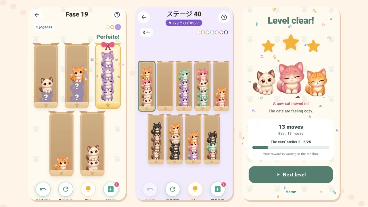 いっしょにジャンプするねこたち