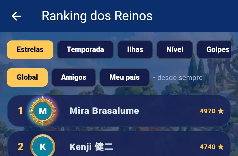 フレンド・新ランキング・ゲストプレイ